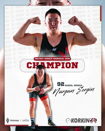 Нюргун Сергин | Источник: ЦСП «Триумф» / T.me