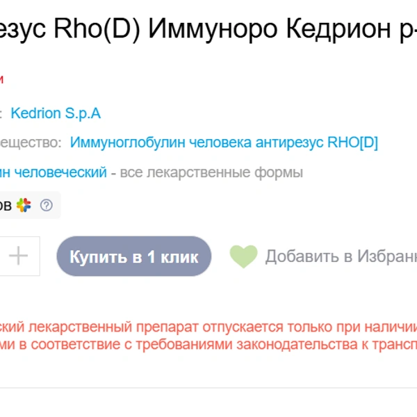 Источник: tyumen.budzdorov.ru