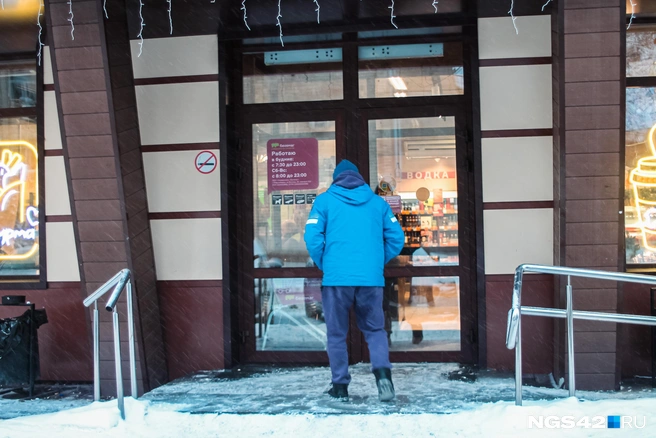 Источник: Лера Городецкая / NGS42.RU