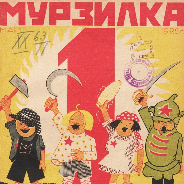 Источник: Zeutschel Omniscan 11
