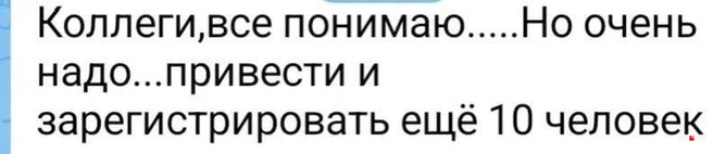 Источник: читатель 74.RU