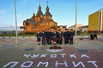 На Чукотке почтили память героев Великой Отечественной