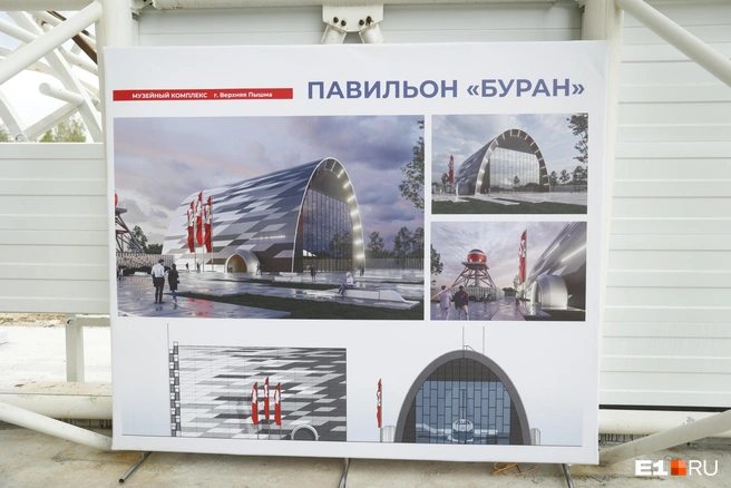 Источник: Владислав Лоншаков / E1.RU