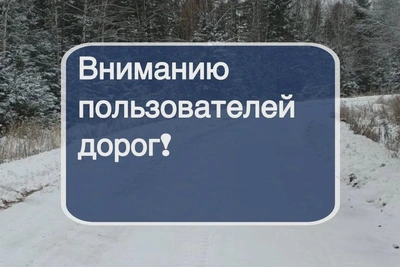 На дороге Селихино — Николаевск ограничили движение