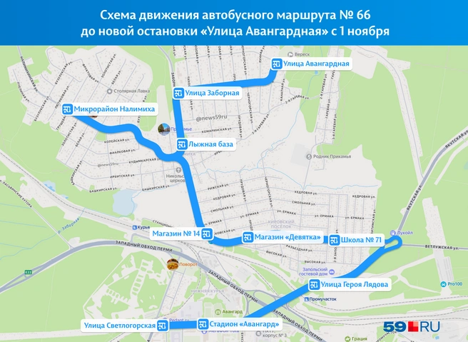 Новая конечная «Улица Аванагрдная» будет на правом поле Налимихи | Источник: «Яндекс Карты»; Кирилл Хафизов / 59.RU
