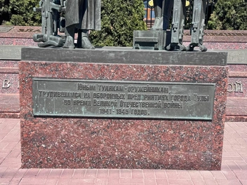 Памятник «Юным тулякам-оружейникам» | Источник: Александр Горбанев / 71.ru