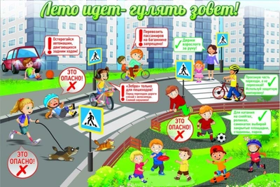 В Пскове прошла акция по безопасности дорожного движения для детей