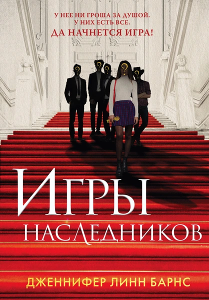 7 книг в жанре Young Adult, экранизации которых ты должна посмотреть