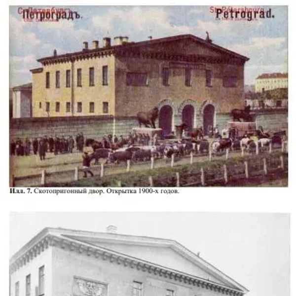 В 1827 году бронзовые быки Демут-Малиновского появились у главных ворот Скотопригонного двора на Обводном канале | Источник: Акт государственной историко-культурной экспертизы