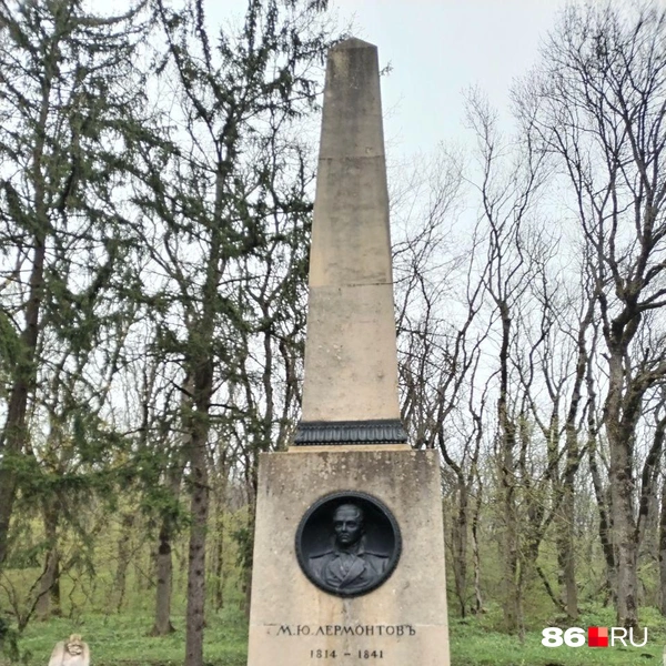 Мемориал на месте дуэли Лермонтова | Источник: Анна Терехова