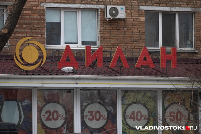 «Сухими» будут несколько часов | Источник: Елена Буйвол / VLADIVOSTOK1.RU