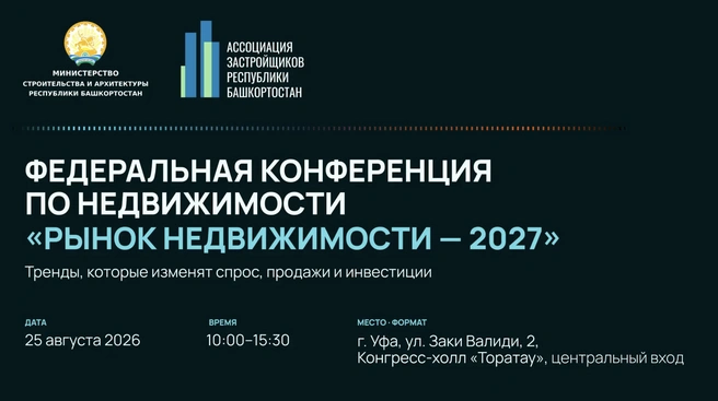 Источник: сайт конференции