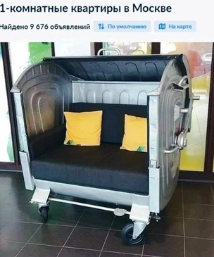 Самые дикие и безумные вещи, которые продаются на «Авито»