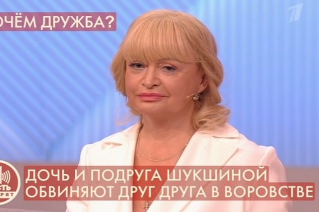 Дочь Федосеевой-Шукшиной обратилась в полицию из-за кражи полумиллиона рублей