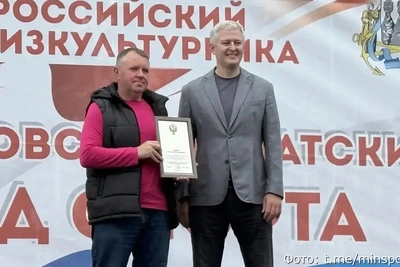 Камчатских тренеров наградили в День физкультурника