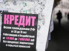 Самозапрет на кредиты с 1 марта 2025 года: как будет работать новый закон