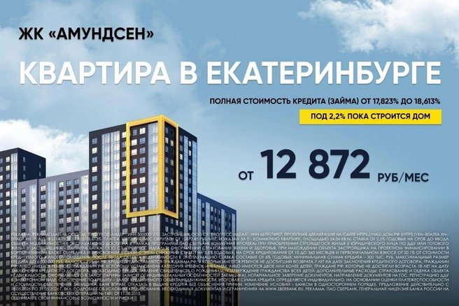 Источник: «Прогресс»