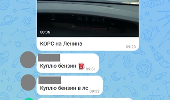 Источник: «ДОРОЖНАЯ ОБСТАНОВКА ЧИТА» / MAX
