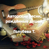 userpic__Танечка