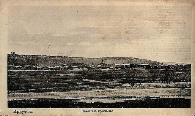 В центре фото - пивоваренный завод Доренберга | Источник: forums.drom.ru