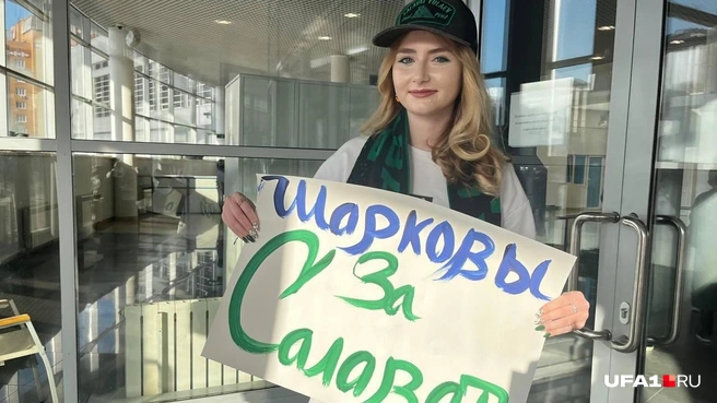 Болели семьями | Источник: Екатерина Чижик / UFA1.RU