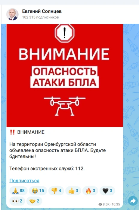 Источник: Евгений Солнцев / Max