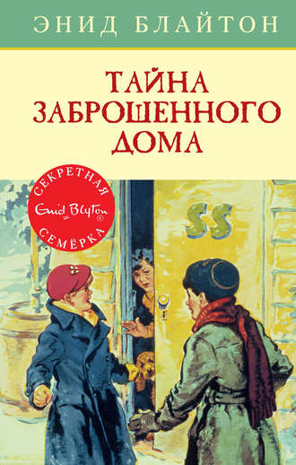 9 легендарных книг, которые мгновенно возвращают в детство