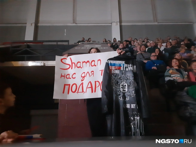 Томичка приготовила подарок певцу и готовится его вручить | Источник: Анастасия Харламова / NGS70.RU