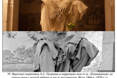 Веточку рябины вернут статуе Пушкина при реставрации метро