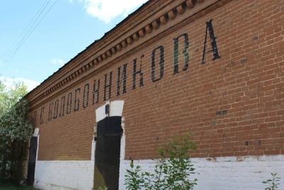 Part of Merchant House Put Up for Auction in Nerchinsk