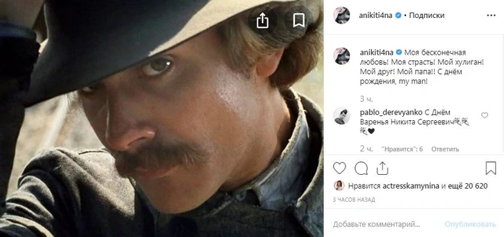 Никита Михалков