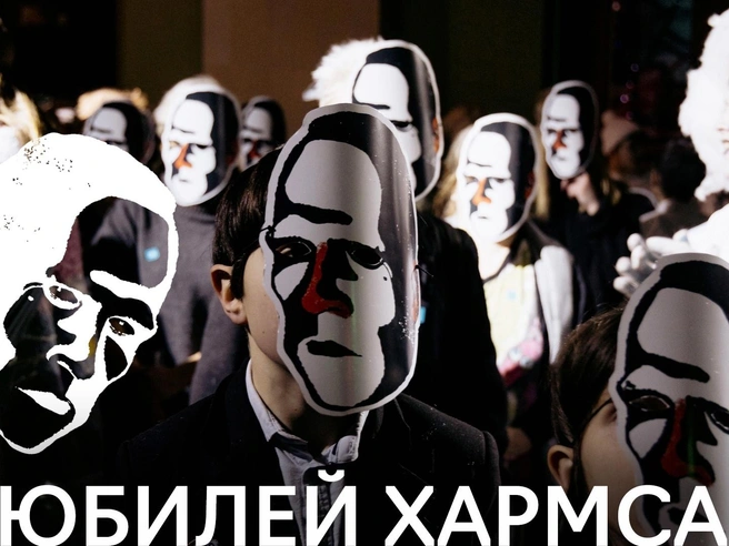 Знаменитый Маршрут «Старухи» пройдет на улице Некрасова | Источник: vk.com/harmstaruha