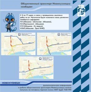 Источник: kuzrab.ru