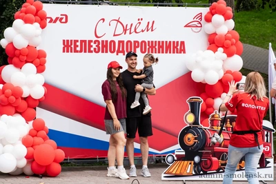 Интерактивная площадка ко Дню железнодорожника в Смоленске
