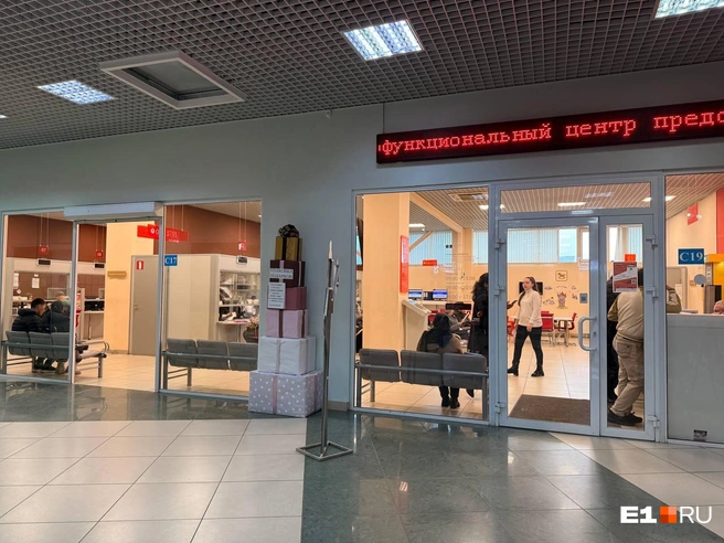 Многих продавцов спасает поток в МФЦ… | Источник: Дарья Костомина / E1.RU