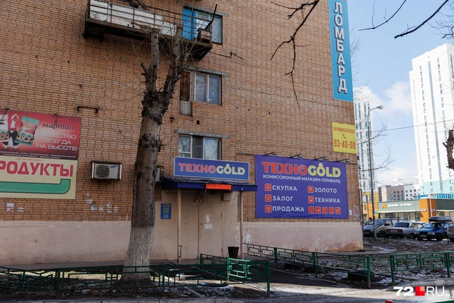В одном из пансионатов на Воровского сразу два комиссионных магазина. Клиенты&nbsp;— жители соседних домов | Источник: Ирина Шарова / 72.RU