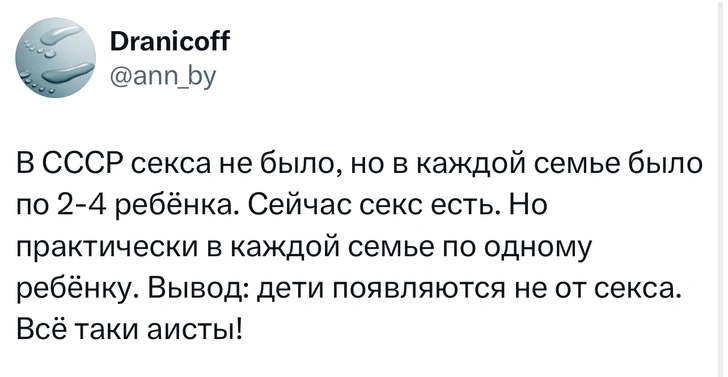 Источник: X (Twitter)