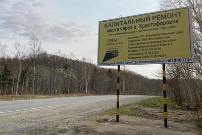 С 15 апреля движение на трассе Лиственничное-Охотское переведут на объезд