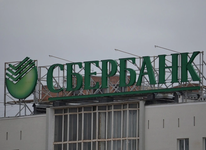 Сбербанк предупредил о фишинговых письмах с требованием «явиться в военкомат» | ya62.ru