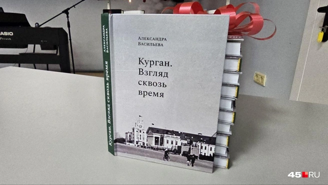 Новая книга | Источник: Дарья Никитченко