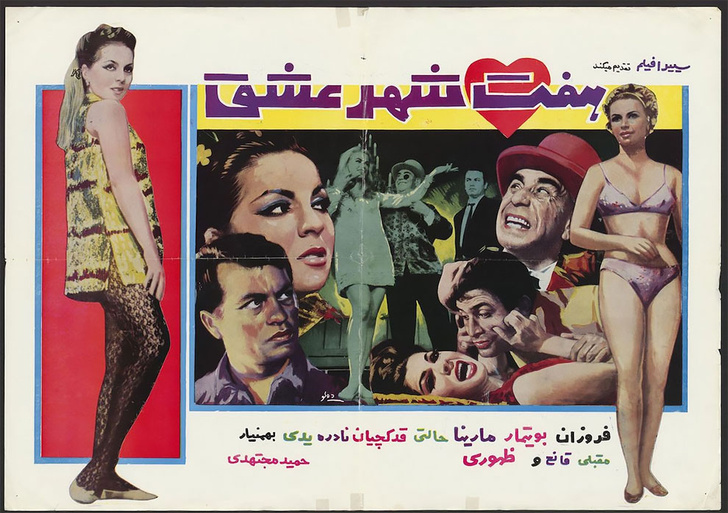 Колоритные и смелые афиши фильмов Ирана 60-70-х годов