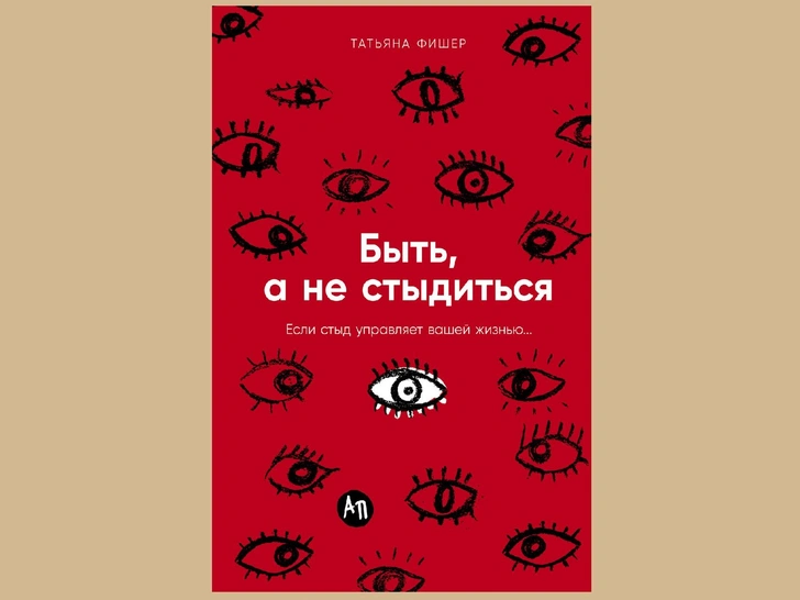 Источник: «Буквоед»