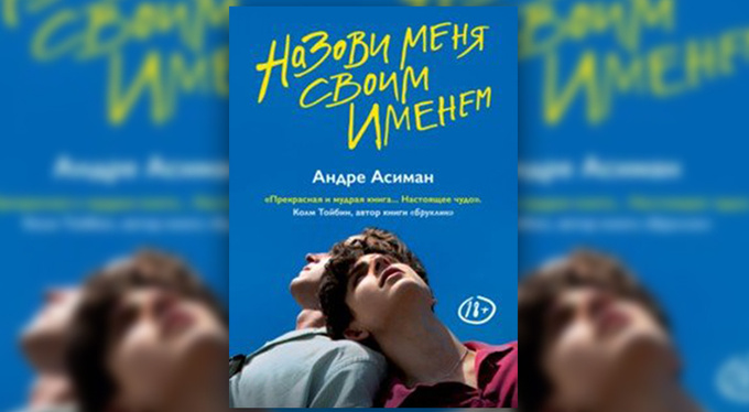 Книги на июль: выбор Psychologies Книги на июль: выбор Psychologies