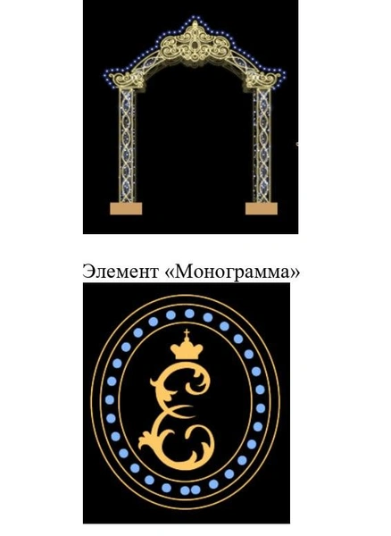 Источник: ЕИС «Закупки», проектная документация
