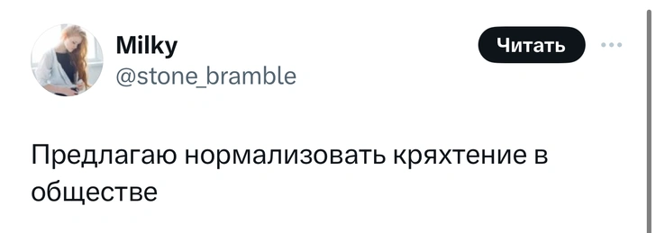 Источник: Twitter (X)