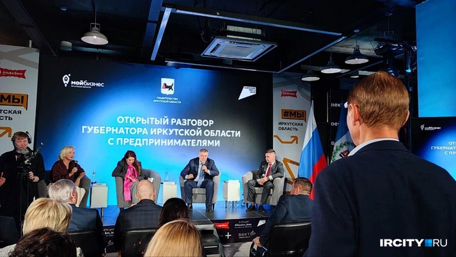 Кобзев прокомментировал запрет майнинга в Иркутской области | Источник: Ксения Власова / «ИрСити»