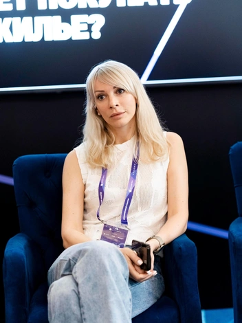 Источник: пресс-служба форума недвижимости «Движение»