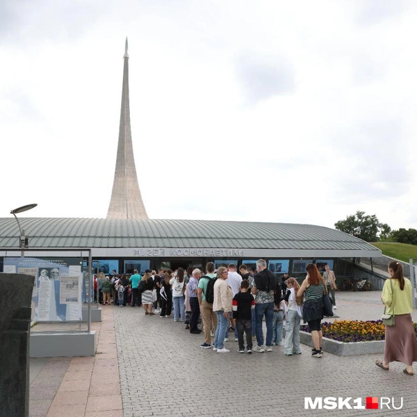 Источник: Татьяна Спиридонова / MSK1.RU