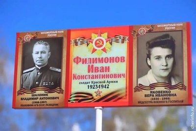 Глава региона повел «Бессмертный полк» в Вологде