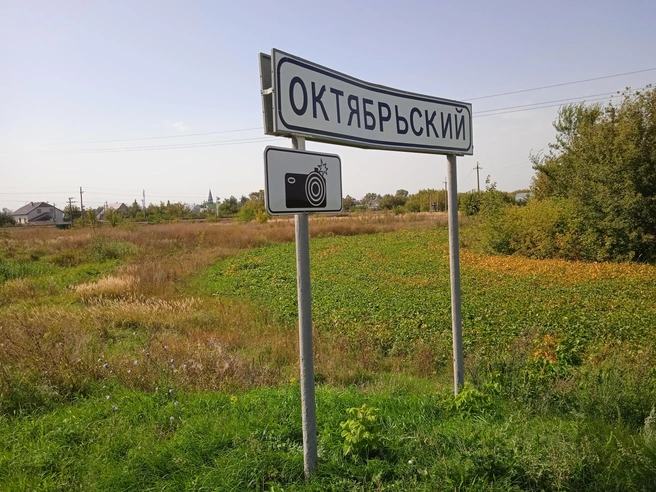 Трагедия произошла в поселке Октябрьском  | Источник: Дмитрий Сильнов / 173. RU